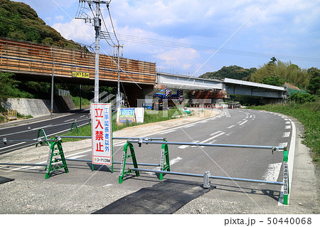 道路改築工事（広瀬道路30-4工区） 50440068