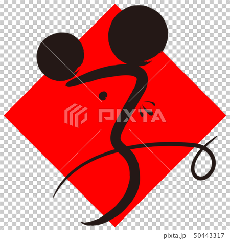 兒童(新年信件材料) 兒童(新年信件材料) 50443317