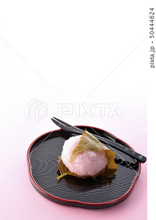 さくらもち 50444624