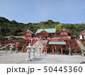 福徳稲荷神社 50445360