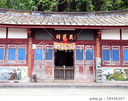台湾 日本建築 庇 50446307