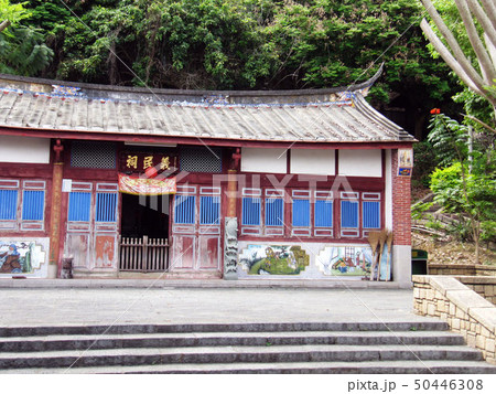 台湾 日本建築 庇 50446308