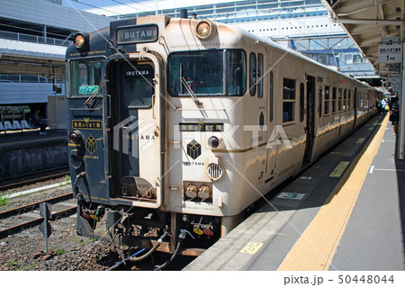 指宿の玉手箱（指宿のたまて箱）の写真素材 [50448044] - PIXTA