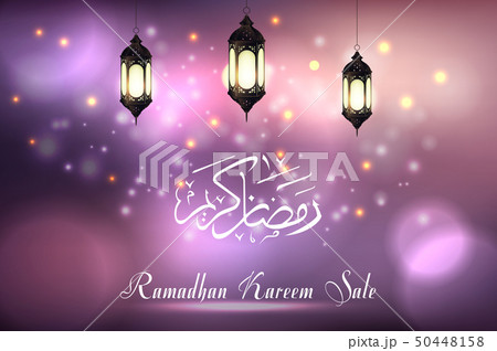 Ramadan Kareem sale with lantern 50448158