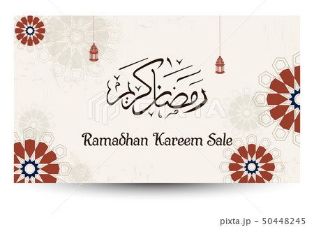 Ramadan Kareem sale with arabic calligraphy and la 50448245