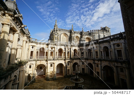 トマール 50448717