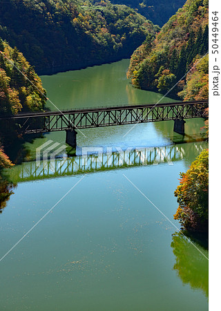 鉄道の旅　只見線　第三只見川橋梁 50449464