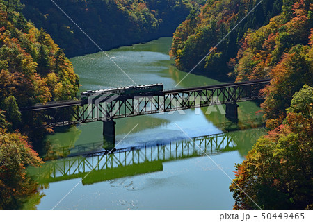 鉄道の旅　只見線　第三只見川橋梁 50449465