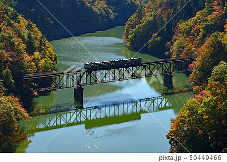 鉄道の旅 只見線 第三只見川橋梁 鉄道の旅 只見線 第三只見川橋梁 50449466