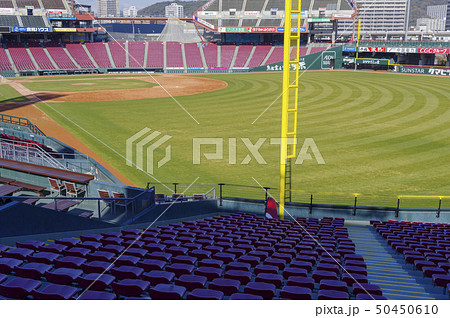 カープ本拠地 Mazda Zoom-Zoom スタジアム広島(マツダスタジアム)ライトコンコースより カープ本拠地 Mazda Zoom-Zoom スタジアム広島(マツダスタジアム)ライトコンコースより 50450610