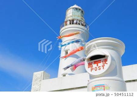 犬吠埼灯台 50451112