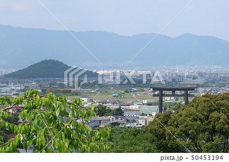 大美和の杜展望台から眺め 大神神社大鳥居と耳成山 大美和の杜展望台から眺め 大神神社大鳥居と耳成山 50453194