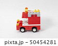 ブロックで作った消防車（オリジナル） 50454281