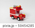 ブロックで作った消防車（オリジナル） 50454285