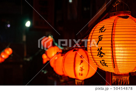 台湾・九份老街の赤提灯 台湾・九份老街の赤提灯 50454878