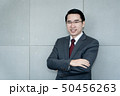 portrait of a successful young asia businessman 50456263