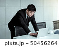 Young asia businessman focused on solving 50456264