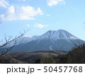霊峰　御嶽 50457768