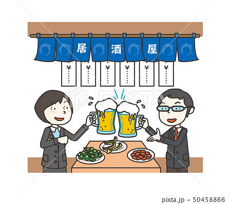 立ち飲み Standing Barのイラスト素材