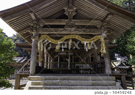 岡山県吉備中央町 吉川八幡宮 拝殿 岡山県吉備中央町 吉川八幡宮 拝殿 50459248