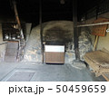 岸見の岩風呂 内部 50459659