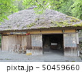 岸見の岩風呂 50459660