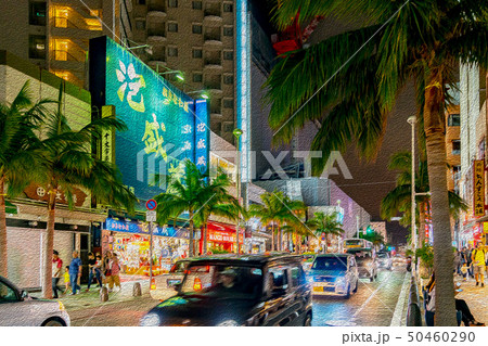 【沖縄県】国際通り 50460290