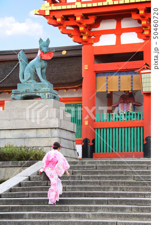 Girl in japanese clothes of kimono in Fushimi Girl in japanese clothes of kimono in Fushimi 50460720