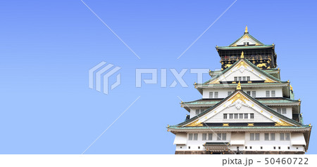 Horizontal banner with Osaka castle, Osaka, Japan Horizontal banner with Osaka castle, Osaka, Japan 50460722
