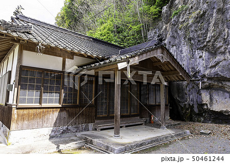 岡山県真庭市 上中津井 金刀比羅神社 社務所 岡山県真庭市 上中津井 金刀比羅神社 社務所 50461244