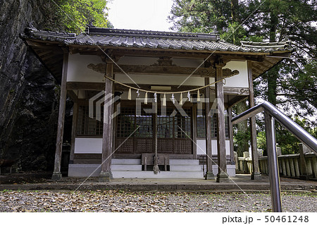 岡山県真庭市 上中津井 金刀比羅神社 社殿 岡山県真庭市 上中津井 金刀比羅神社 社殿 50461248