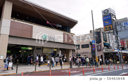 日本の東京都市景観　大井町駅などを望む 50463648