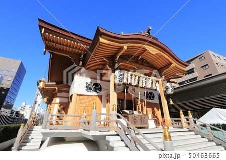 水天宮本殿（東京日本橋） 50463665