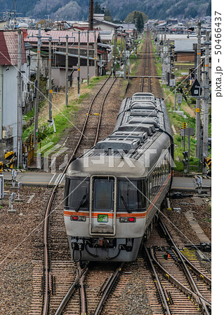飛騨古川駅2095 50466437