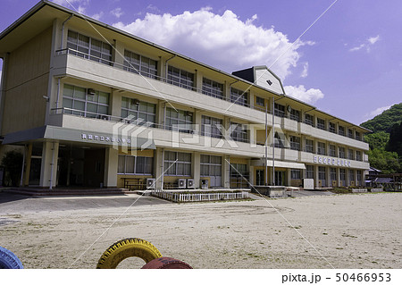 岡山県真庭市　真庭市立水田小学校 50466953