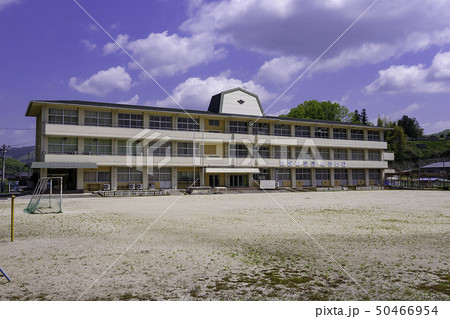 岡山県真庭市　真庭市立水田小学校 50466954