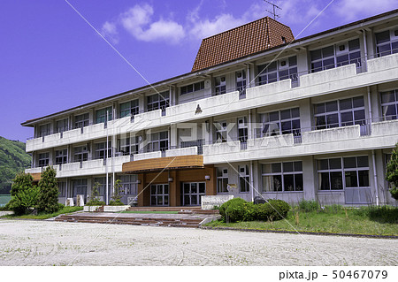 岡山県真庭市 真庭市立呰部小学校 岡山県真庭市 真庭市立呰部小学校 50467079