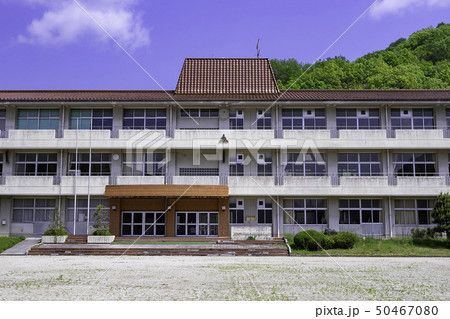 岡山県真庭市 真庭市立呰部小学校 岡山県真庭市 真庭市立呰部小学校 50467080