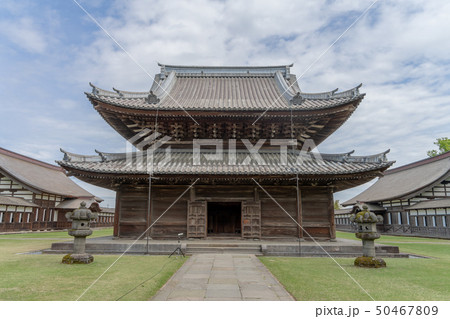 瑞龍寺2775 50467809