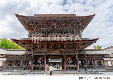 瑞龍寺2652 50467830