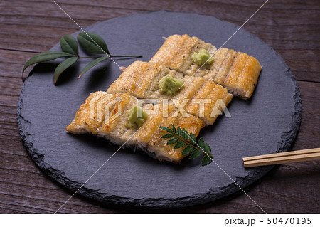 国産うなぎの白焼き 50470195