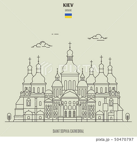 Saint Sophia Cathedral in Kiev, Ukraine 50470797