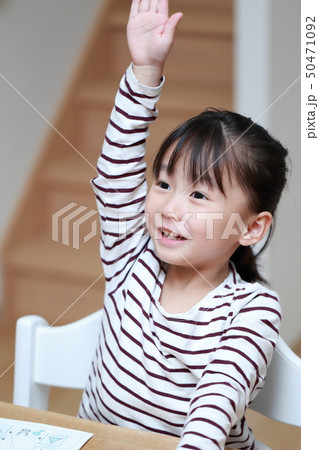 教育 (学習塾 授業 トレーニング 宿題 練習 育児 子育て コピースペース 受験勉強 乳幼児) 50471092