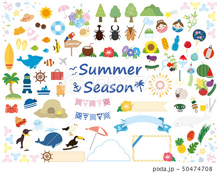 夏のかわいいイラスト素材集のイラスト素材 50474708 Pixta