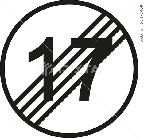 traffic_sign_no_17.eps 50477409