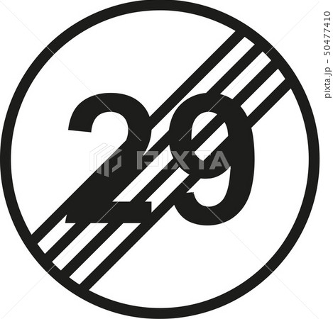 traffic_sign_no_29.eps traffic_sign_no_29.eps 50477410