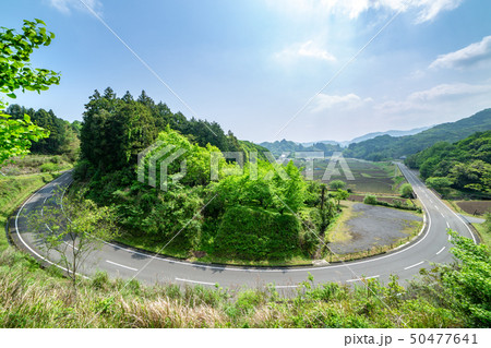 田染荘の風景 50477641