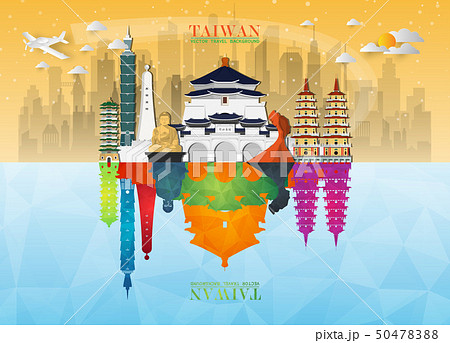 Taiwan Landmark Global Travel And Journey paper Taiwan Landmark Global Travel And Journey paper 50478388