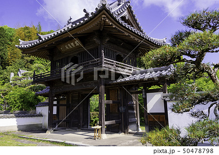 岡山県倉敷市 真備町 まきび公園 吉備寺 鐘楼門 岡山県倉敷市 真備町 まきび公園 吉備寺 鐘楼門 50478798