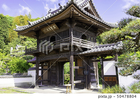岡山県倉敷市　真備町　まきび公園　吉備寺　鐘楼門 50478804